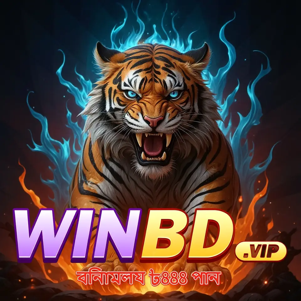 winbd APK