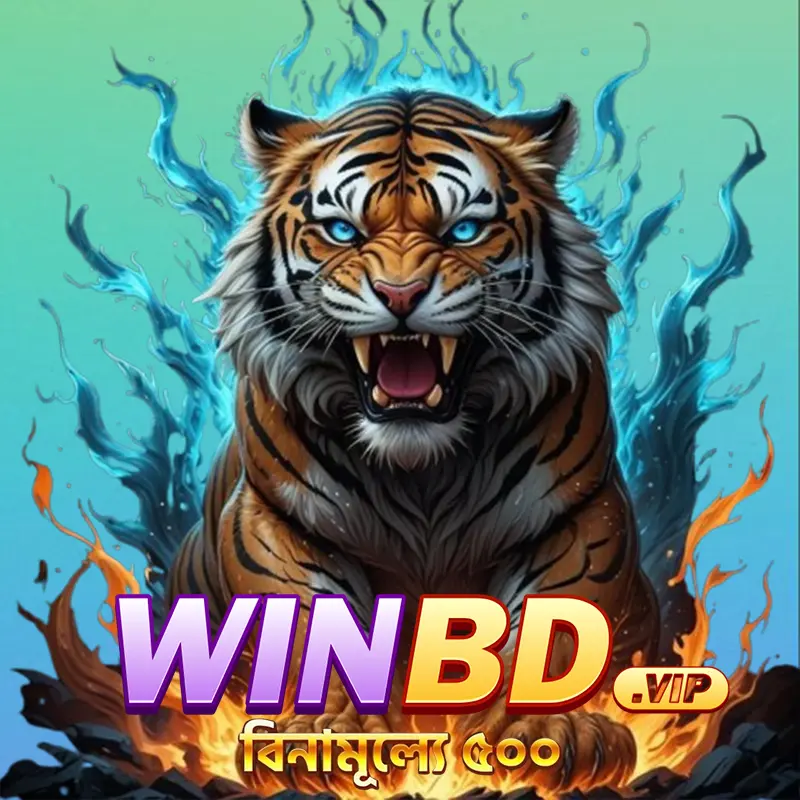 WINBD লগইন অফিসিয়াল 2026 Aplikasi
